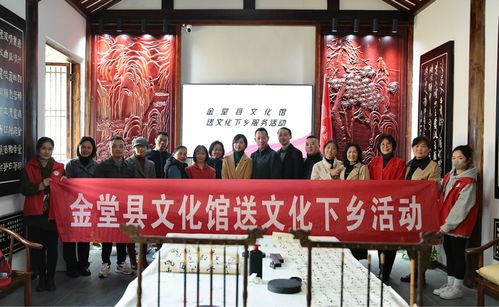 墨香浸润乡土间——金堂县“送文化下乡”书法培训与文化惠民活动侧记