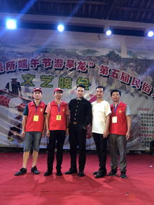 从江河到舞台 省级非遗“端午游旱龙”焕发艺术新生